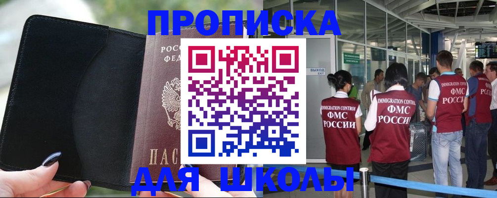 найти адрес прописки в Нефтекамске